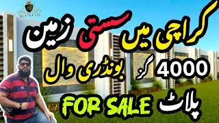 Karachi Farmhouse land for sale 2025 | Gadap town Maweshi Mandi | Farmhouse | Poultry | Cattle