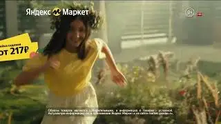 Анонс и реклама (ТНТ HD | 07.05.2022 г.)
