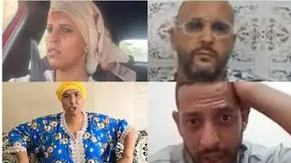 نعيمة لبدوية زهير ولد مو فالخربة دخلو تسمعو جوابكم راه حشومه عليكم كلنا ميامنة ونادية خديجة موخنونة 