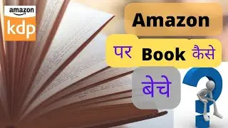 How to publish a book in Amazon