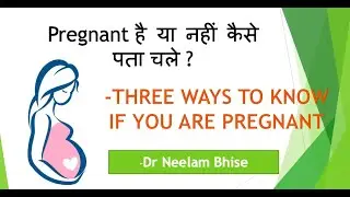 weak positive pregnancy test explained by Dr Neelam Bhise