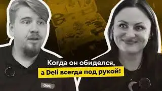 Универсальные наборы инструментов Deli