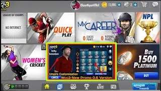 Wcc3 Prom 0.6 Version Updated | Wcc3 0.6 New Version Release date | Upmpire customised & New Tourn..