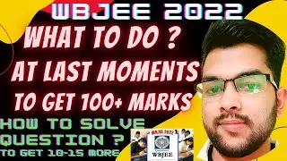 Wbjee 2022 last moment Tips | Process to get 100+ marks | How to attempt exam #Wbjee #jee_2022