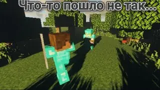 Грифер шоу, но что-то пошло не так... | Майнкрафт | Auroramine