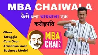 MBA CHAIWALA Success Story l Struggle l Franchise Cost l Business Model l Prafull Billore
