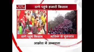 farmers long march maharashtra protest reaches thane