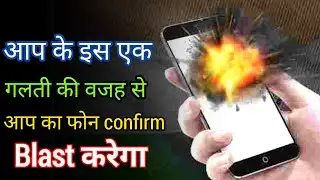 Your smartphone will blast because of this one mistake 😳 | #shorts #technicalrahul