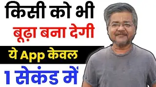 FaceApp, the Viral Photo Editing App,FaceApp is trending | Viral Photo Editing App