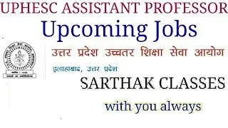 UPHESC assistant professor jobs (upcoming)