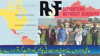 RSF unveils 20/2020 list of press freedom&rsquo;s digital predators | Bagga Khoji