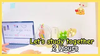 2 Hour Study With Me | Soft Background noise |Quran recitation to begin with| 10min  Break| Pomodoro