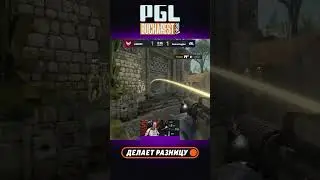 Tauson Делает Квадро На Форсе &mdash; Просто Уничтожил Всех! #pgl #cs #кс #bucharest #csgo