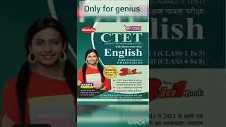 Best Book For CTET Exam 2022 #cetexam #ctet2022 #ctetpreparation #learning #motivation #ctetbook