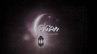 Ramadan Particle Logo | After Effects project | Videohive template