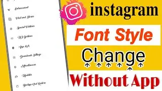 Instagram Font Style Change Kaise Kare || How To Change Instagram Font Style || Font Change insta