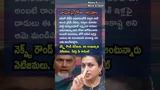 AP Politics, YCP LEADERS ARE TARGETS! 🦁 RK Roja&rsquo;S Fierce Allegation!