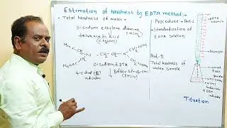 Estimation of hardness by EDTA method in Marathi |2nd semester polytechnic | Applied science |MSBTE