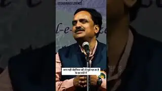#viral #trending #shorts #short #subscribe #musaira letest mushaira...