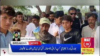 Chiniot: 300 Flood-Hit Families Get Ration Support