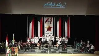 ازيكم كيفنكم .. الفنان صفوت الجيلى مع اوركسترا أصله شرقي