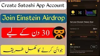 Satoshi App New Project & Update || Einstein Airdrop| How To Join Einstein Airdrop