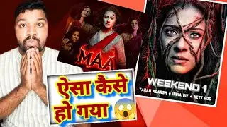 Maa Movie Box Office Collection Day 6 / Full Movie Maa Kajol/ New Bollywood Movie/ Bollywood News