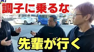 【調子に乗る前にやる】若い整備士YouTuberの整備工場に先輩が乗り込んだ