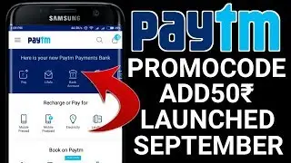 Paytm New Promo Code of September 2017