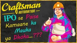 Craftsman Automation IPO Date, Size, GMP, DRHP, Review | Next IPO in March 2021 | IPO in March 2021