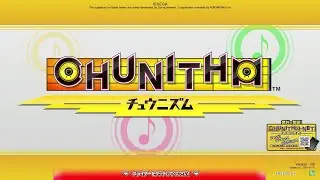 Chunithm old
