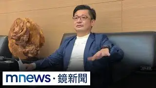 謝典林開箱自家豪宅！　地方憂幫姊姊謝衣鳳「敗票」｜#鏡新聞