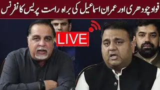 LIVE | Pti Leaders Fawad Chaudhry & Imran Ismail Press conference | GNN