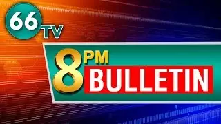 8PM || News Headlines || 3rd October || Latest News || Breaking News || 66tv