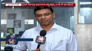 End Now Foundation Creates Awareness Program On Cyber Bullying | Cyber Safety | V6 News