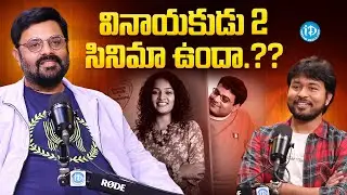 Actor Krishnudu About Vinayakudu 2 Movie | Krishnudu Latest Interview | iDreamMedia