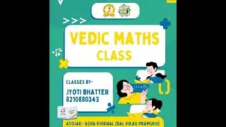 Vedic Maths Class || Day - 1 || Learn With Saroj #maths  #free #classes #like