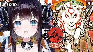 After the Kamiki Festival! ✨ [Okami HD]
