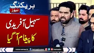 Pak Afghan War Update | KP CM Sohail Afridi Welcomes Revival of Pakistan-Afghanistan Talks