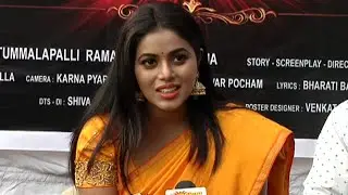 Avanthika Movie Launch | Poorna
