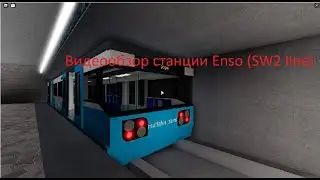Видеообзор станции Enso (SW2 line) и поезда на ней