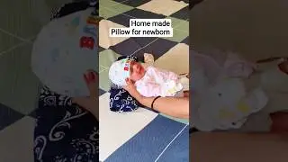 देशी जुगाड 👩🏻&zwj;🍼घर पर बनाए newborn के liye pillow #newbornbaby #pillow #cutebaby 😍&hearts;️