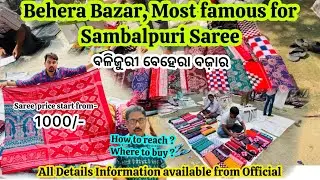 All Details information of Balijuri behera bazar | worlds Sambalpuri Saree Wholesale Market Bargarh