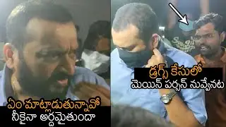 Bandla Ganesh FIRES On Media at ED Office | Puri Jagannadh | News Buzz
