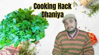 Cooking Hack | Chef Tips | Dhaniya ko kaise rakhe @TheSharadBajpai