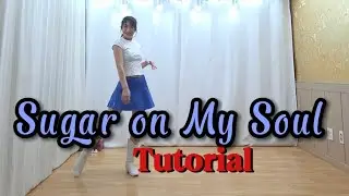 #Sugar on My Soul #Linedance #Tutorial #설명영상 #중급라인댄스 #슈거 온 마이 소울 라인댄스 