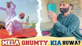 Mela Ghumty Kia Huwa?