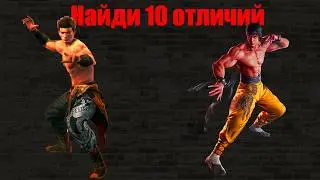 The main difference between Dead or Alive and Tekken