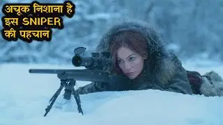 The Mother Explained In Hindi ||