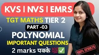 KVS/NVS/EMRS TGT MATHS Tier 2 Important Questions|#polynomial #kvstgtmaths #nvstgtmaths #emrstgtmath